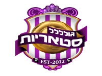 מאיה בוסקילה בשיר הנושא - "גולסטאריות 3"