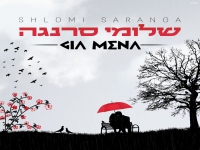 שלומי סרנגה שר ביוונית - "Gia Mena"