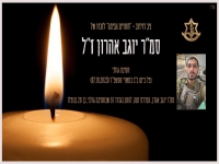 ניב דוידוב בקאבר מחודש - "חוזרים הביתה"