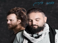 אביב בכר ועמית שגיא בדואט - "עצמי עינייך"
