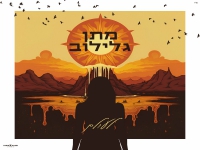 מתן גלילוב בסינגל חדש - "לעולם"