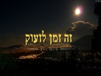 מיכאל כורש בסינגל חדש - "זה זמן לזעוק"