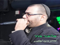 אליאור מדר בסינגל קצבי - "להיות איתה לעולמים"