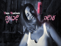 חן מרציאנו בסינגל חדש - "עושה שכונה"