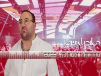 ראובן מושיא במחרוזת - "מחרוזת חתונות קיץ 2023"