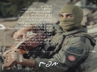 מסתערב בקאבר מחודש - "יחפים"