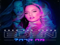 עדן בן זקן בסינגל חדש - "מה קרה"