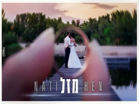 נתי חן בקאבר אקוסטי מחודש - "מזל"