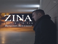 בנג'מין בוזגלו בקאבר מחודש - "Zina"