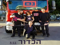 נס בסינגל חדש - "הכדור"