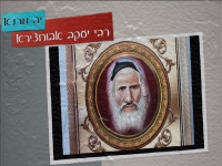 זיו גבאי בפיוט מחודש - "יה מרנא"