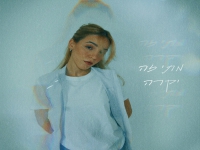 פריאל אביב בסינגל חדש - "מתי זה יקרה"