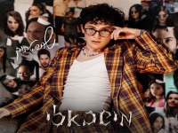 שחר טבוך בסינגל חדש - "מישבאלי"