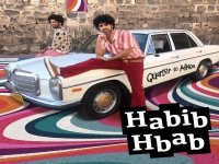 רבע לאפריקה בסינגל חדש - "חביב יאחבב"