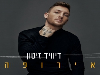 דיוויד זיטון פורץ בסינגל בכורה - "אירופה"