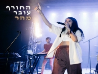 עדי אגאי בסינגל חדש - "החורף עובר מהר"