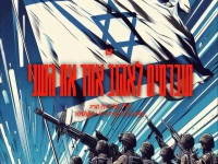 ברוך חורב בסינגל חדש - "מוכרחים לאהוב"