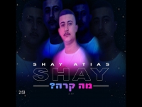 שי אטיאס בקאבר מחודש - "מה קרה"