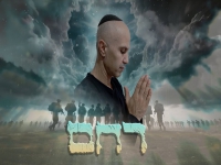 שמוליק טליאס בפיוט מחודש - "רחם"