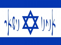 יהודה פורץ בסינגל בכורה - "אנחנו נישאר"