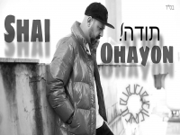 שי אוחיון בקאבר מחודש - "תודה"
