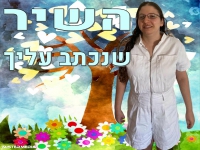 ליה קרדוניס בסינגל חדש - "השיר שנכתב עליך"