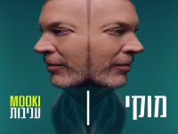 מוקי בסינגל חדש - "עניבות"