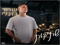 שחר גזנלי פורץ בסינגל בכורה - "שתיקות"