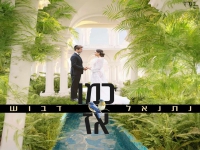 נתנאל דבוש פורץ בסינגל בכורה - "כמו אז"