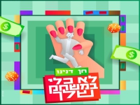 חן דנינו בסינגל חדש - "לא כלי במשחק שלך"