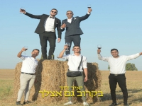 יאיר דוד בסינגל חדש - "בקרוב גם אצלך"