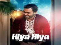 איציק שריקי בקאבר מחודש - "Hiya Hiya"