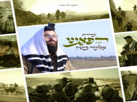 אלעזר ביטון בפיוטים - "מחרוזת רפאנו 2023"