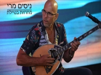 ניסים מרי במחרוזת - "מחרוזת בטיילת 2022"