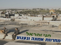 חגי & הראל בדואט - "מחרוזת אמונה וגעגוע 2024"