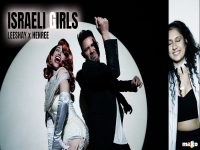 לישי בסינגל חדש - "Israeli Girls"