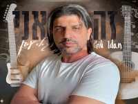 גילי עידן בסינגל קצבי - "זה אני"