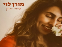 מורן לוי פורצת בסינגל בכורה - "עיכוב מכוון"