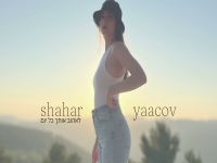 שחר יעקב בקאבר מחודש - "לאהוב אותך כל יום"