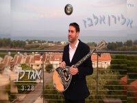 אלירן אלבז בפיוט מחודש - "אגדלך"