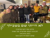 אריק סיני בסינגל חדש - "לא הייתי שם בשבילך"