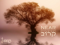 נעם שפייר בסינגל חדש - "קרוב"
