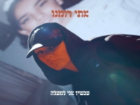 אתי רומנו בסינגל חדש - "עכשיו אני למעלה"