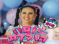 דניתי פופ בסינגל חדש - "יום הולדת"