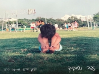 יונתן ארצי ומיקה קרני בדואט - "עד שובך"