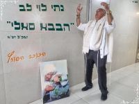 נתי לוי לב בסינגל חדש - "הבאבא סאלי"