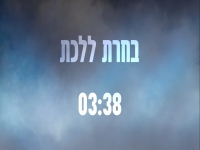 אלעד בושרי ונתי קרויטורו בדואט מרגש - "בחרת ללכת"