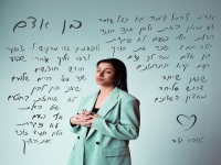 טוהר גדסי בסינגל חדש - "בן אדם"