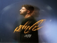 נתיב בסינגל חדש - "גלגולים"