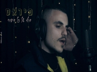פיראס בקאבר מחודש בערבית - "סוף של כל סיפור"
